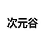WWW,ccc88·COM网站APPAPP应用
