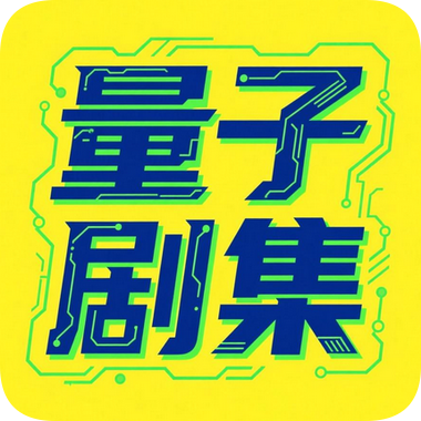 猫先生影视app免费版 猫先生影视app免费版