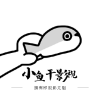 鉴黄师APP